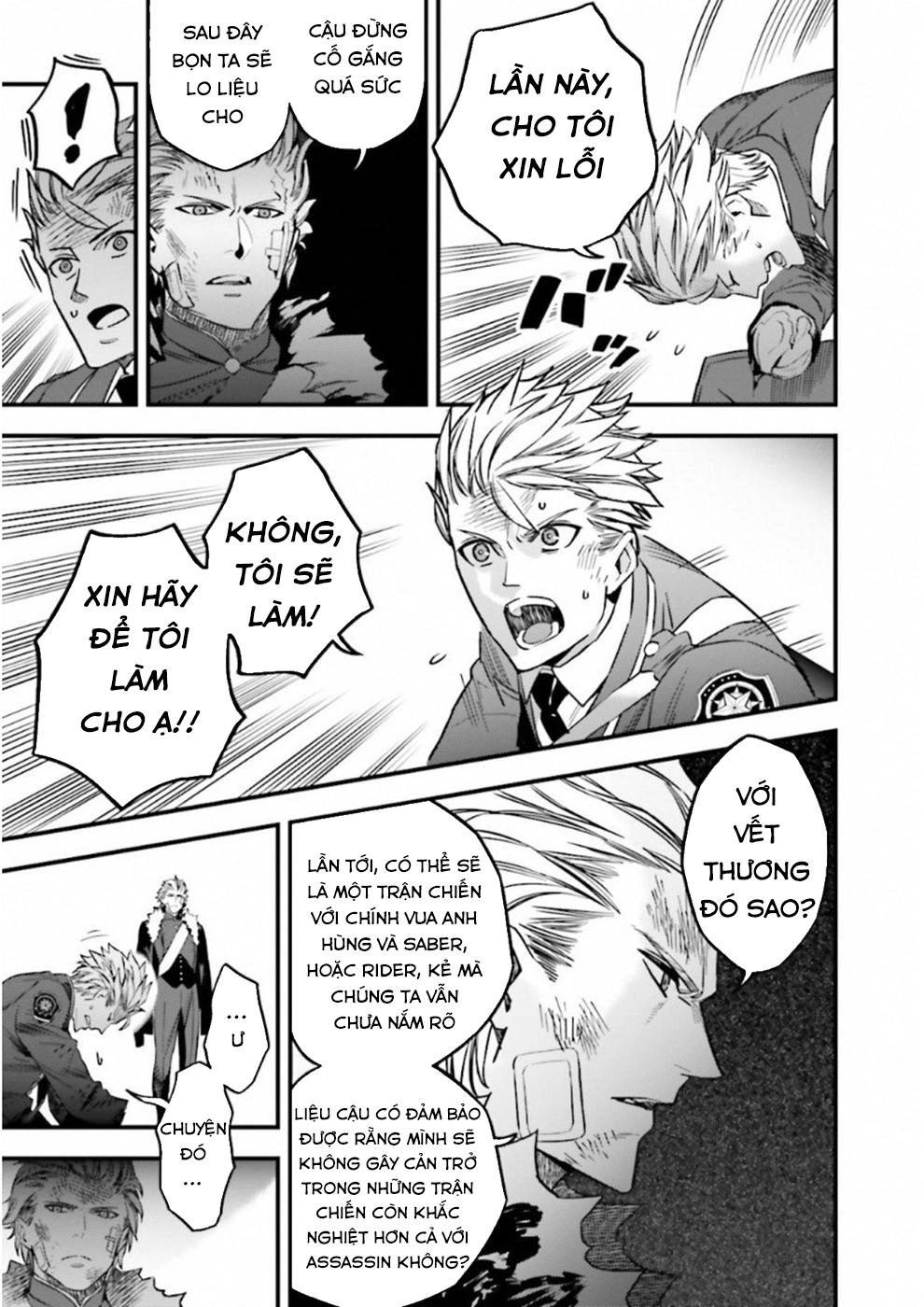 Fate/Strange Fake Chapter 16 - 20