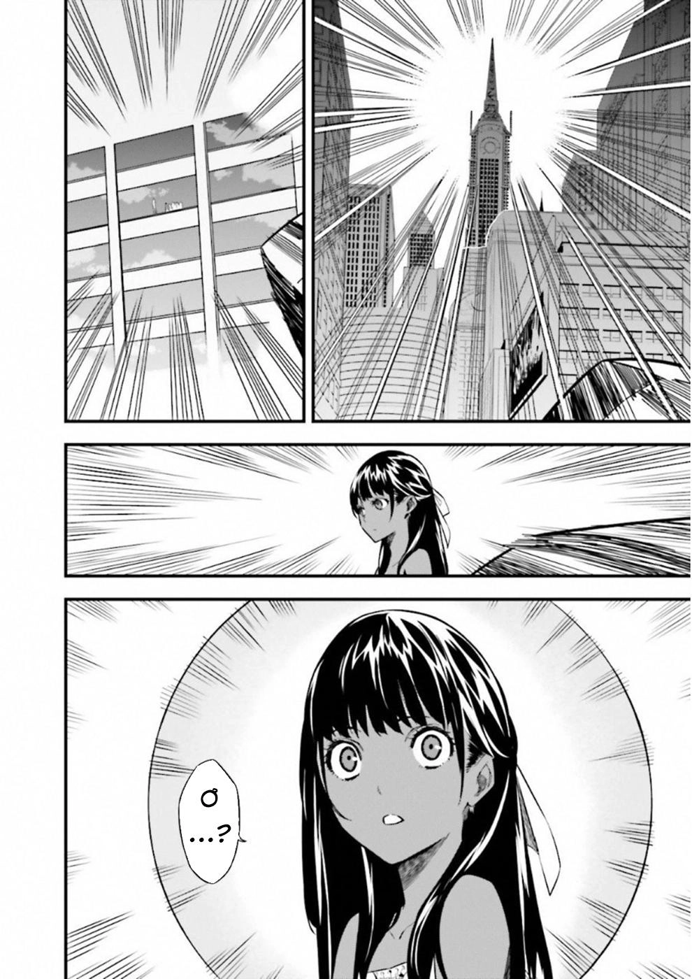 Fate/Strange Fake Chapter 17 - 33