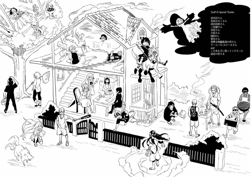 Fate/Strange Fake Chapter 18 - 29