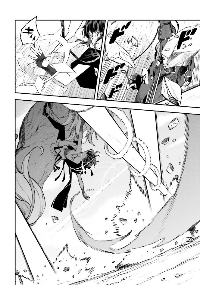 Fate/Strange Fake Chapter 22 - 34