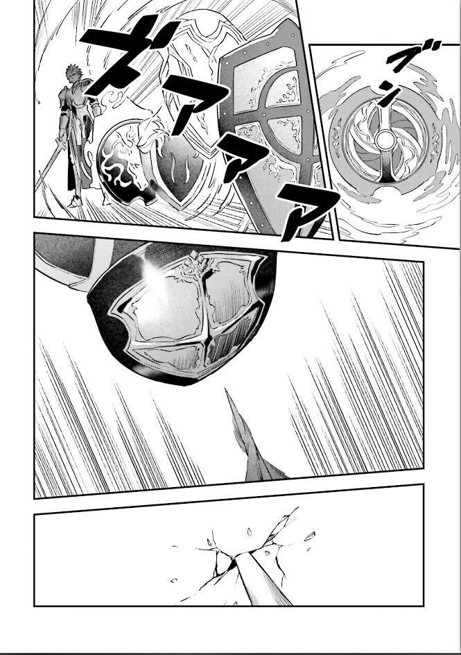 Fate/Strange Fake Chapter 22 - 37