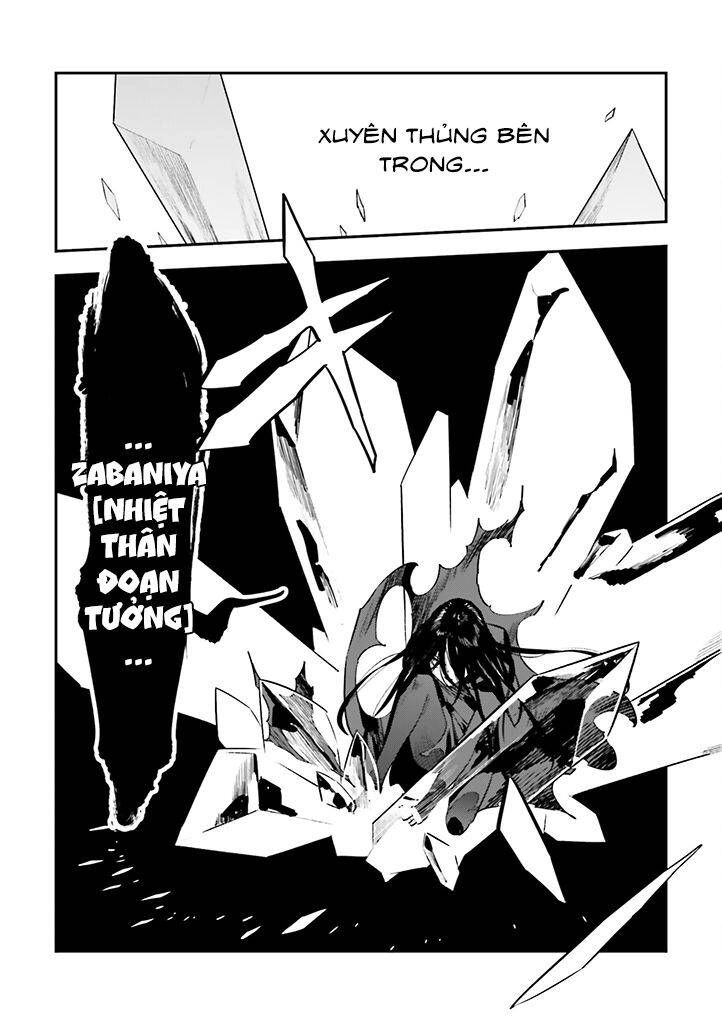 Fate/Strange Fake Chapter 29 - 14