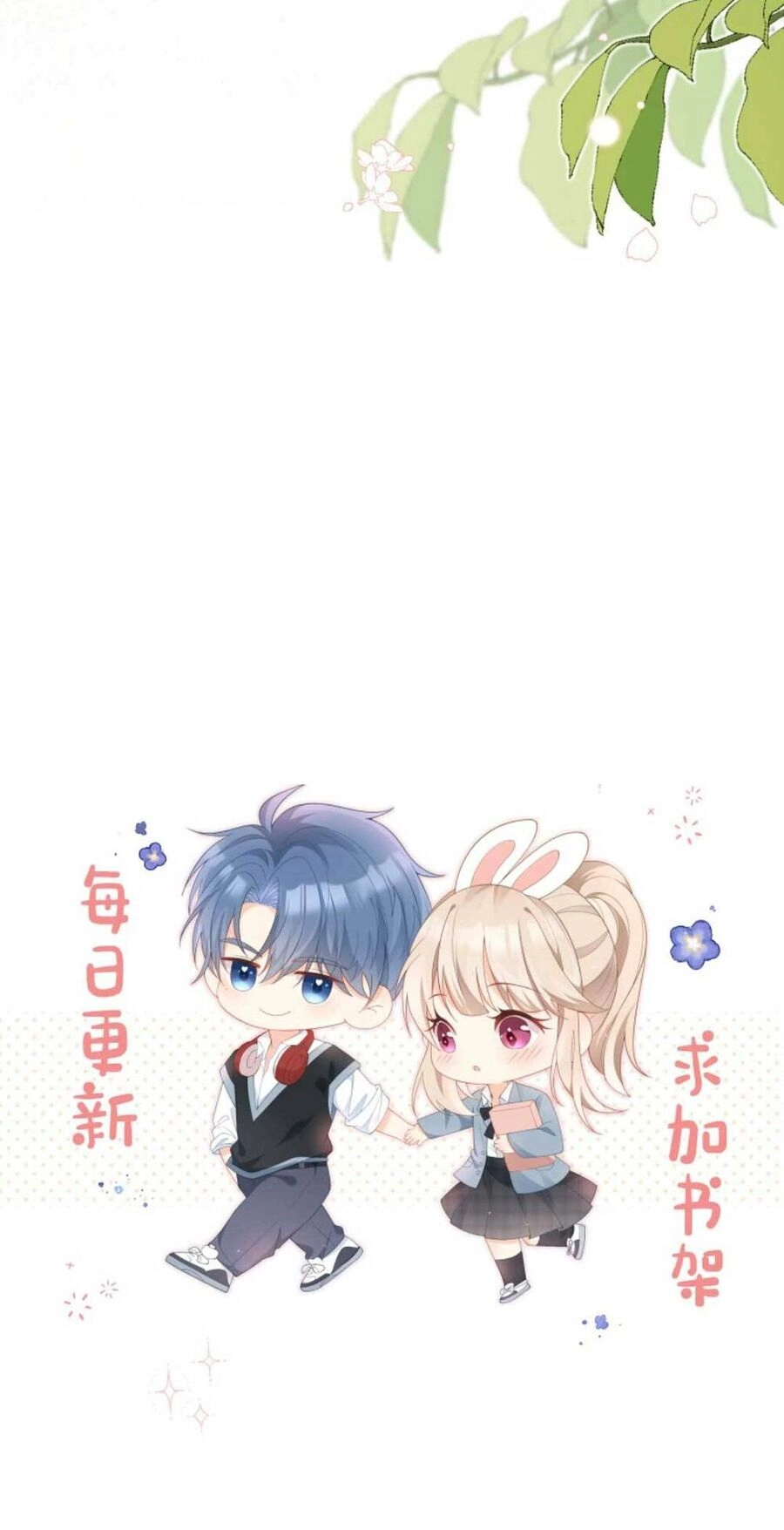 Trọng Sinh Trở Lại Làm Vợ Tổng Tài Chapter 3 - 45