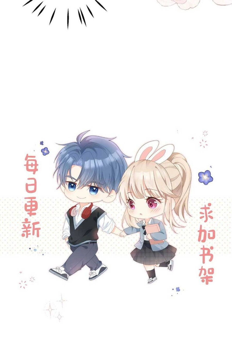 Trọng Sinh Trở Lại Làm Vợ Tổng Tài Chapter 19 - 27