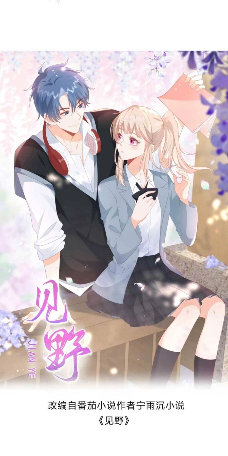 Trọng Sinh Trở Lại Làm Vợ Tổng Tài Chapter 24 - 3