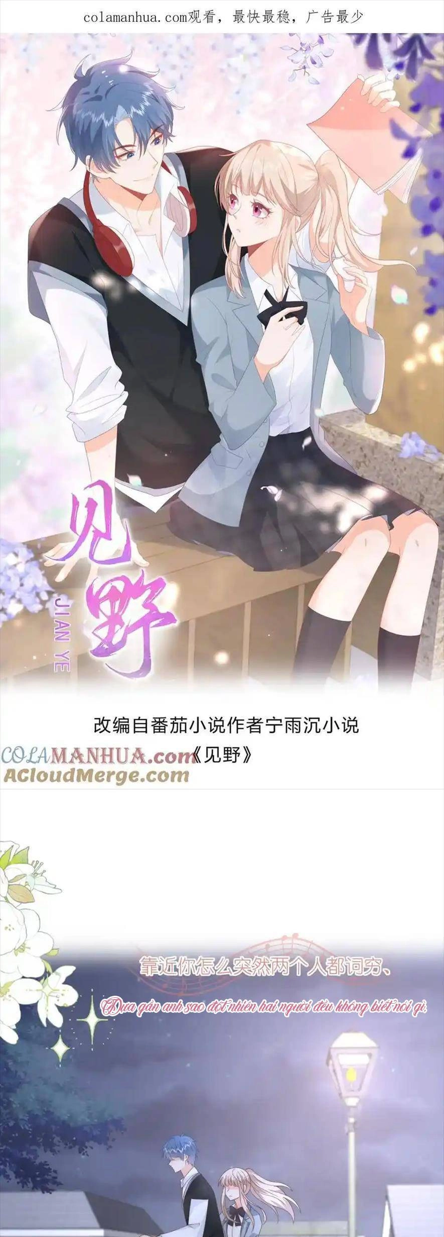 Trọng Sinh Trở Lại Làm Vợ Tổng Tài Chapter 132 - 1