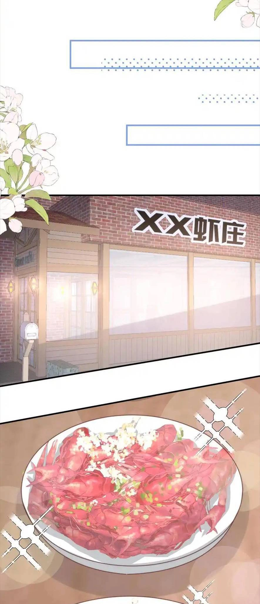 Trọng Sinh Trở Lại Làm Vợ Tổng Tài Chapter 132 - 19