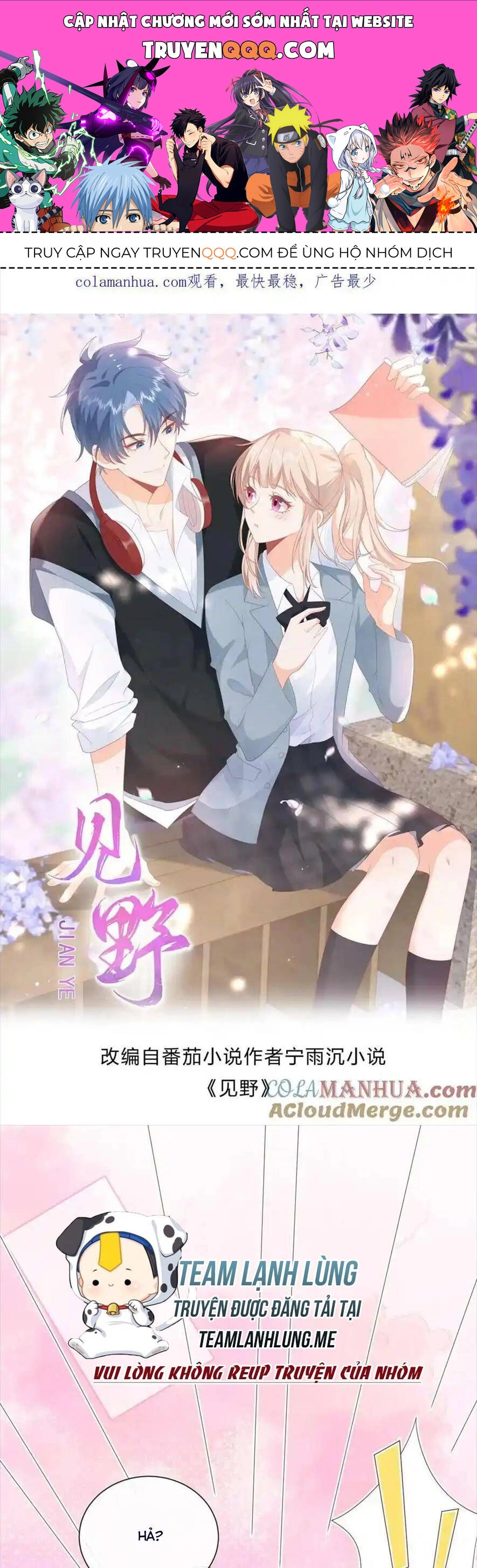 Trọng Sinh Trở Lại Làm Vợ Tổng Tài Chapter 71 - 1