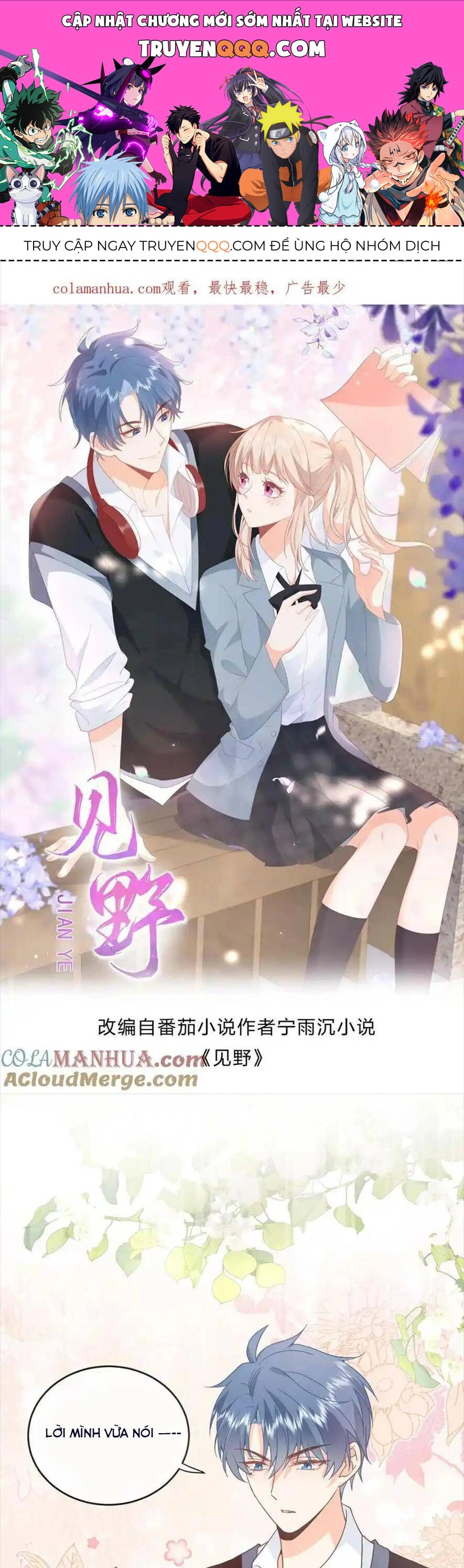 Trọng Sinh Trở Lại Làm Vợ Tổng Tài Chapter 72 - 1