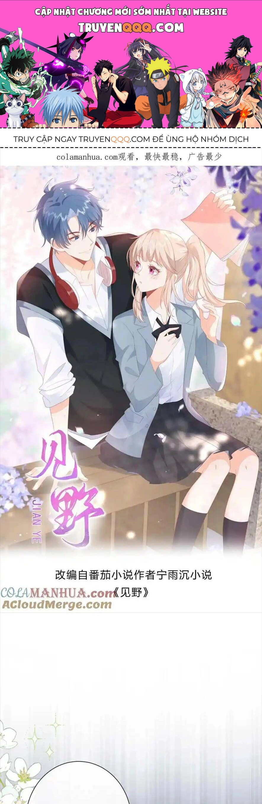 Trọng Sinh Trở Lại Làm Vợ Tổng Tài Chapter 75 - 1