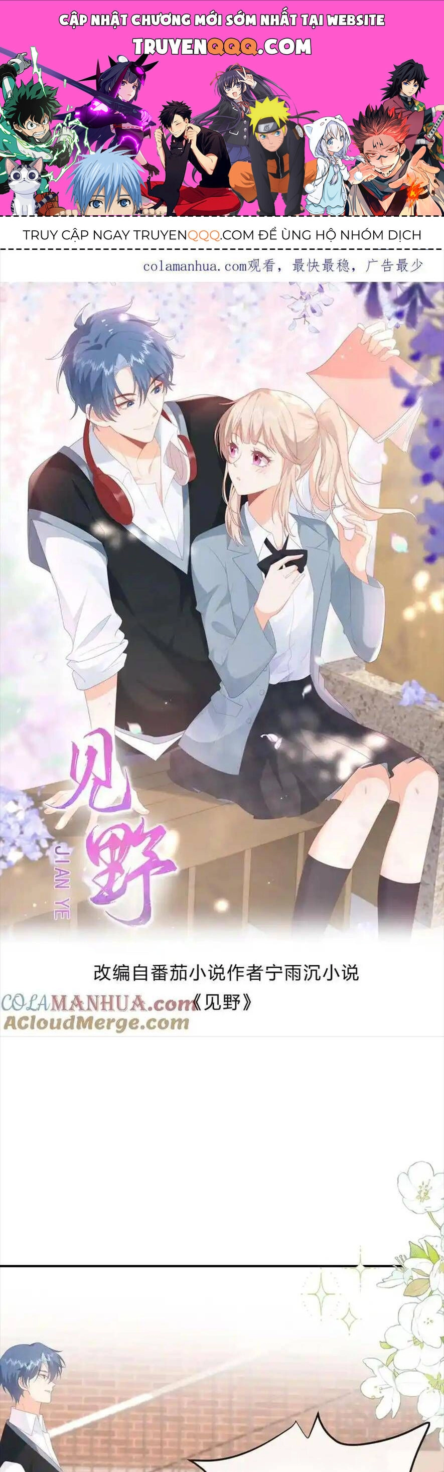 Trọng Sinh Trở Lại Làm Vợ Tổng Tài Chapter 81 - 1