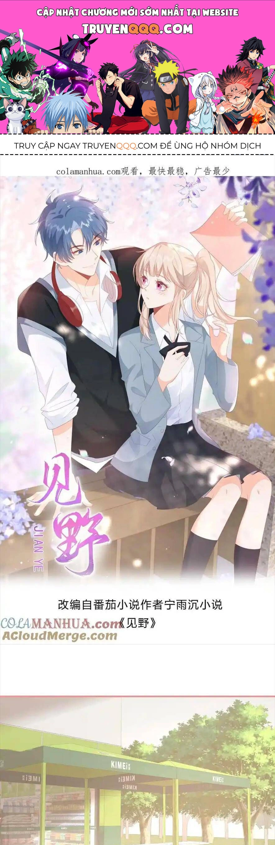 Trọng Sinh Trở Lại Làm Vợ Tổng Tài Chapter 84 - 1