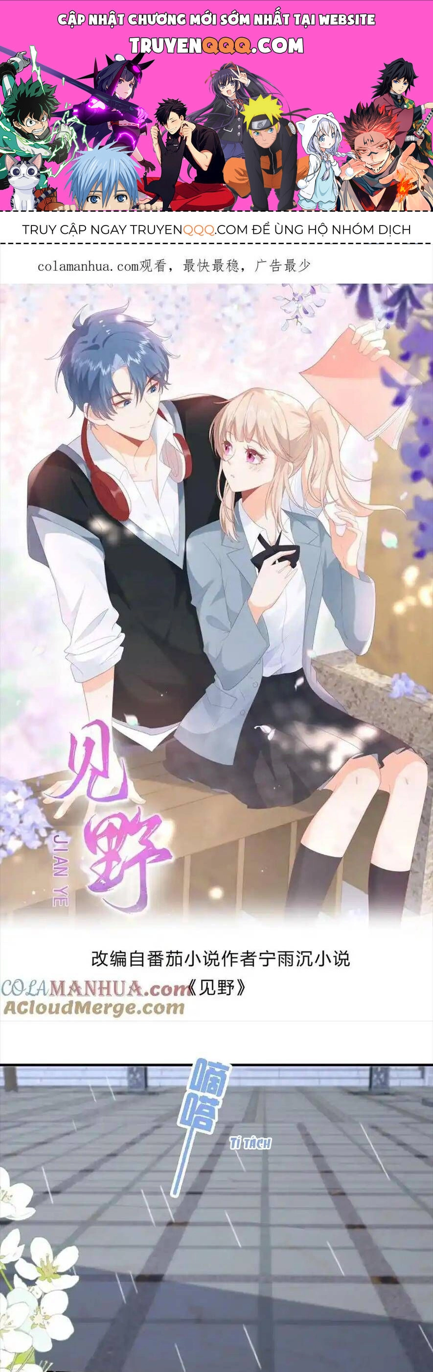 Trọng Sinh Trở Lại Làm Vợ Tổng Tài Chapter 87 - 1