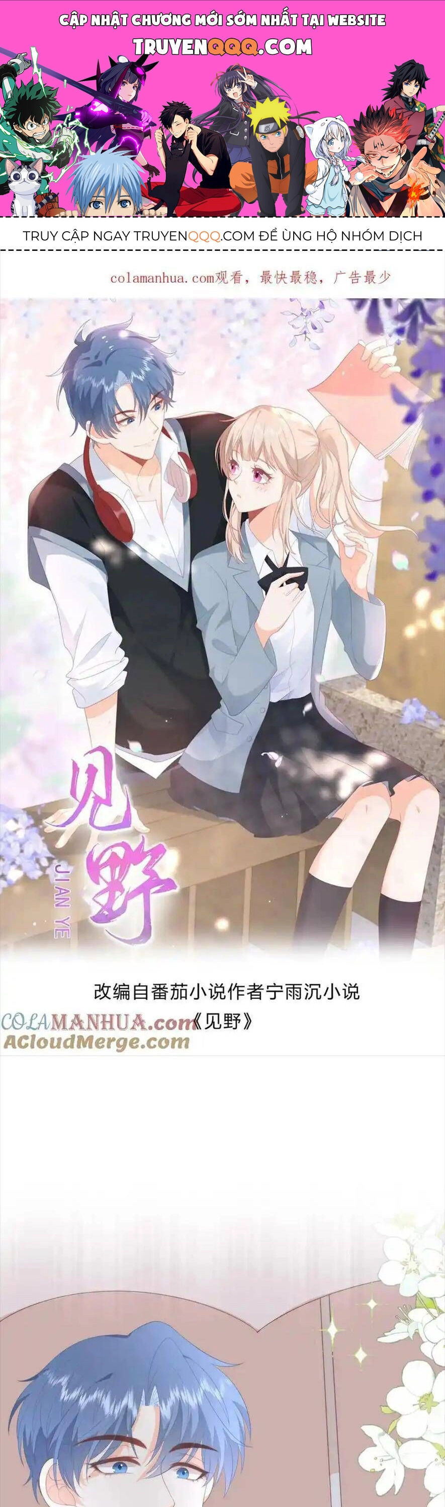 Trọng Sinh Trở Lại Làm Vợ Tổng Tài Chapter 88 - 1