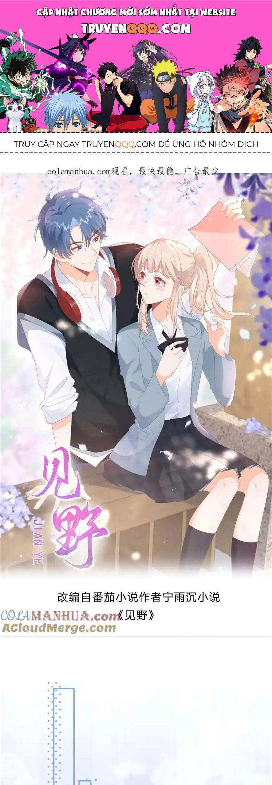 Trọng Sinh Trở Lại Làm Vợ Tổng Tài Chapter 91 - 1