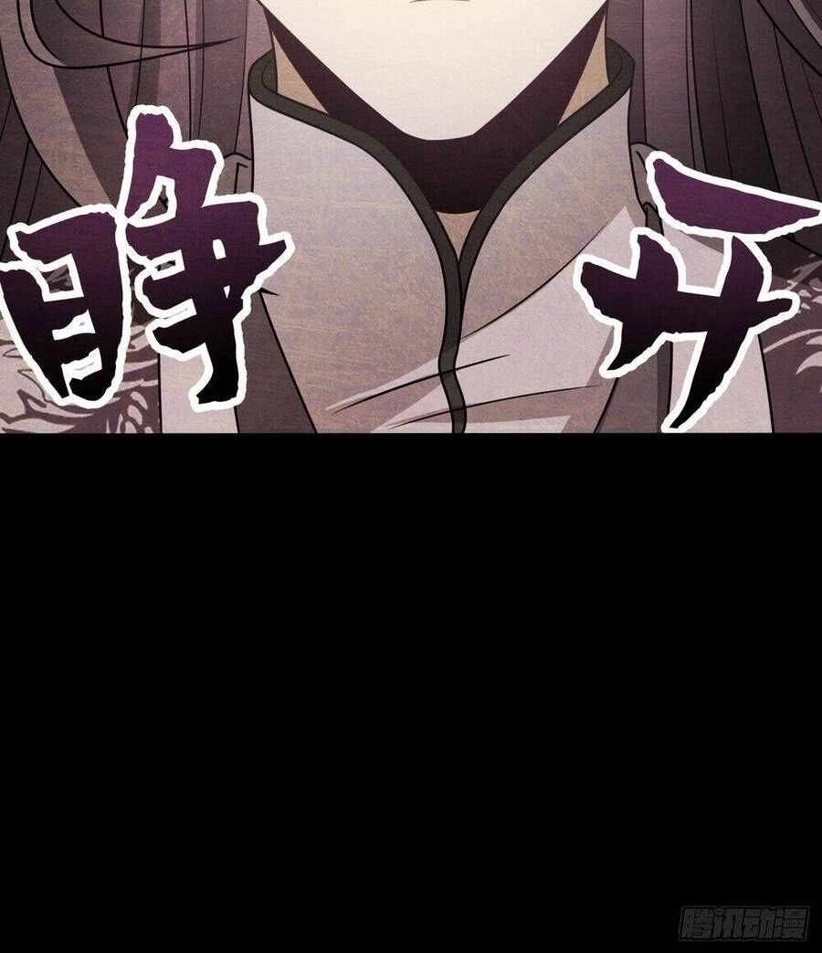 Ta Có Một Thân Kỹ Năng Bị Động Chapter 1 - 36