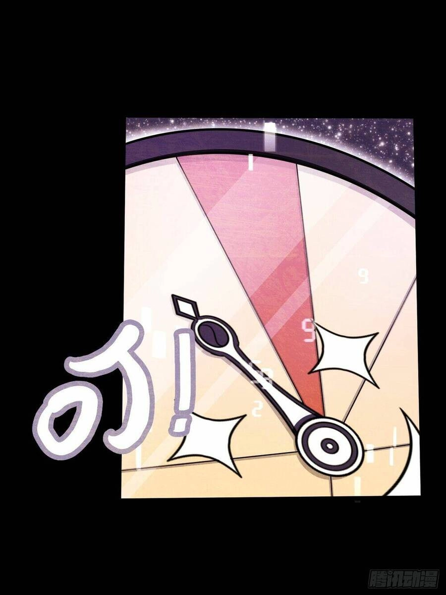 Ta Có Một Thân Kỹ Năng Bị Động Chapter 1 - 38