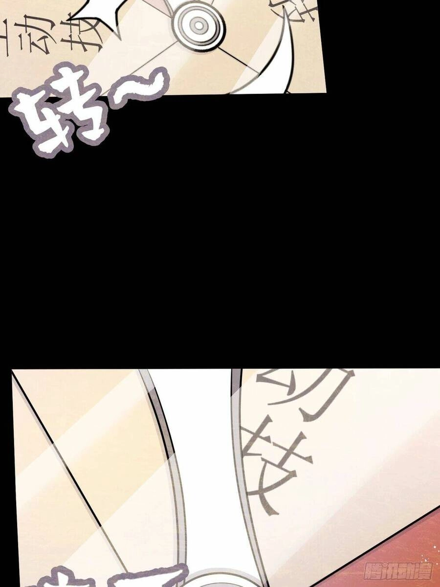 Ta Có Một Thân Kỹ Năng Bị Động Chapter 1 - 49