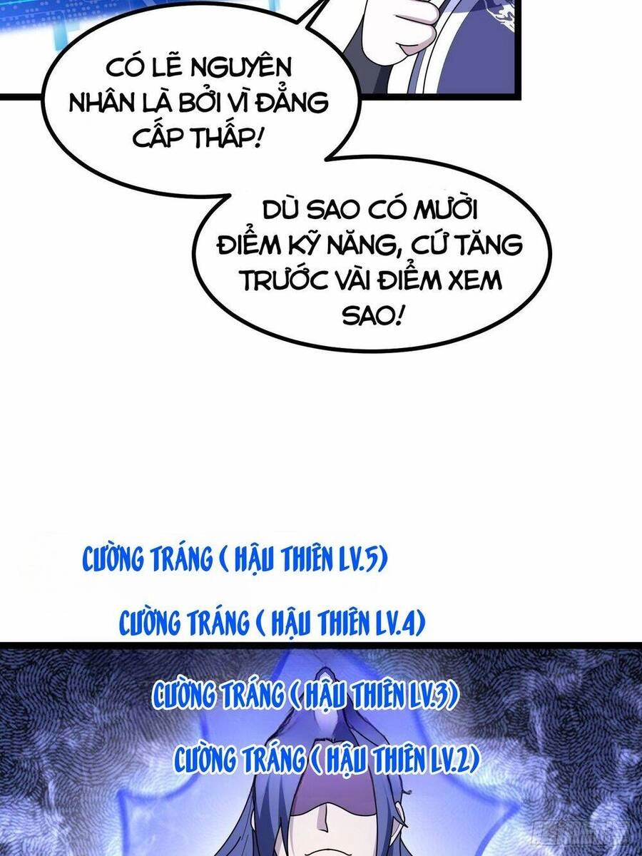 Ta Có Một Thân Kỹ Năng Bị Động Chapter 2 - 59