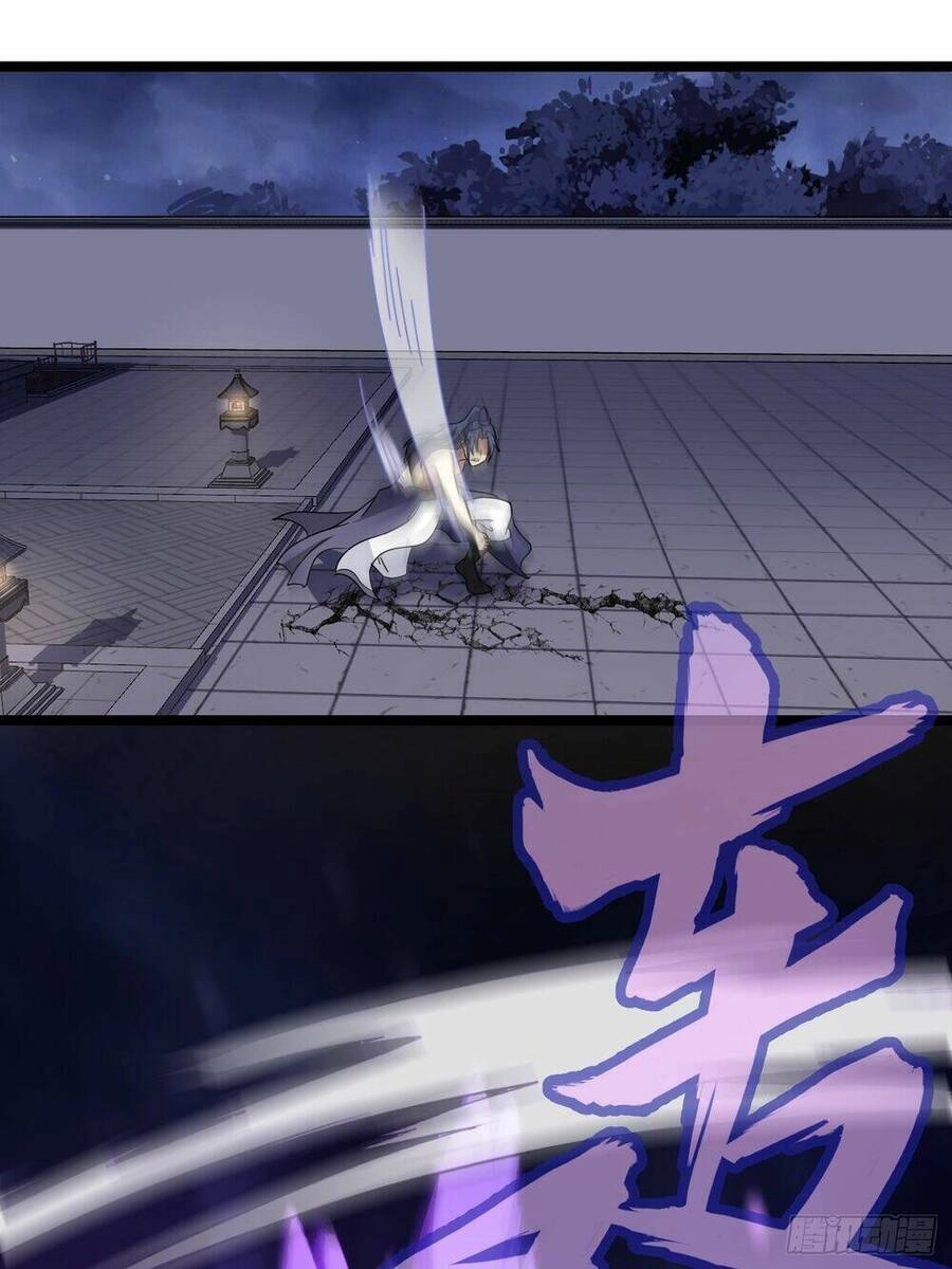 Ta Có Một Thân Kỹ Năng Bị Động Chapter 3 - 11