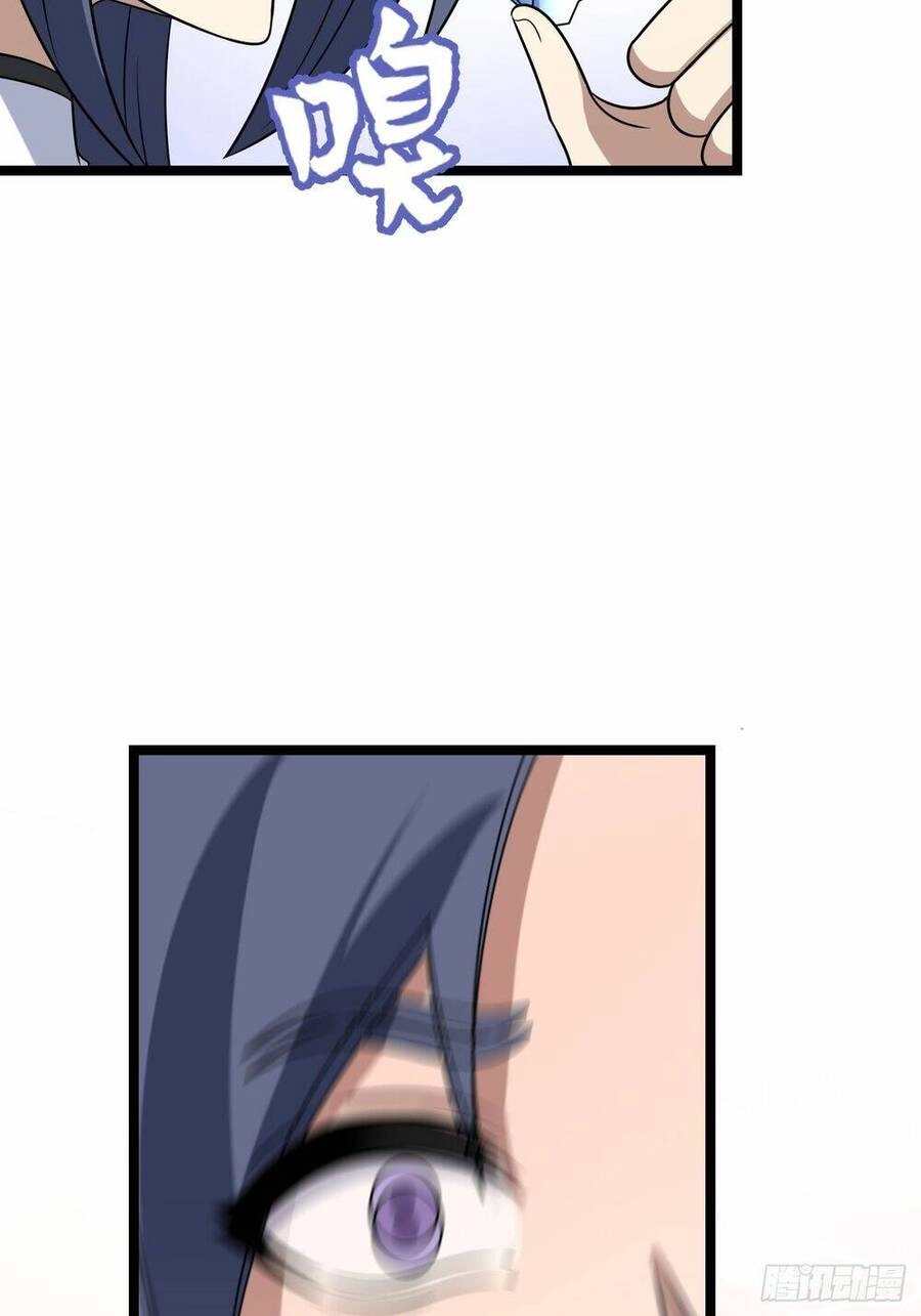 Ta Có Một Thân Kỹ Năng Bị Động Chapter 4 - 11