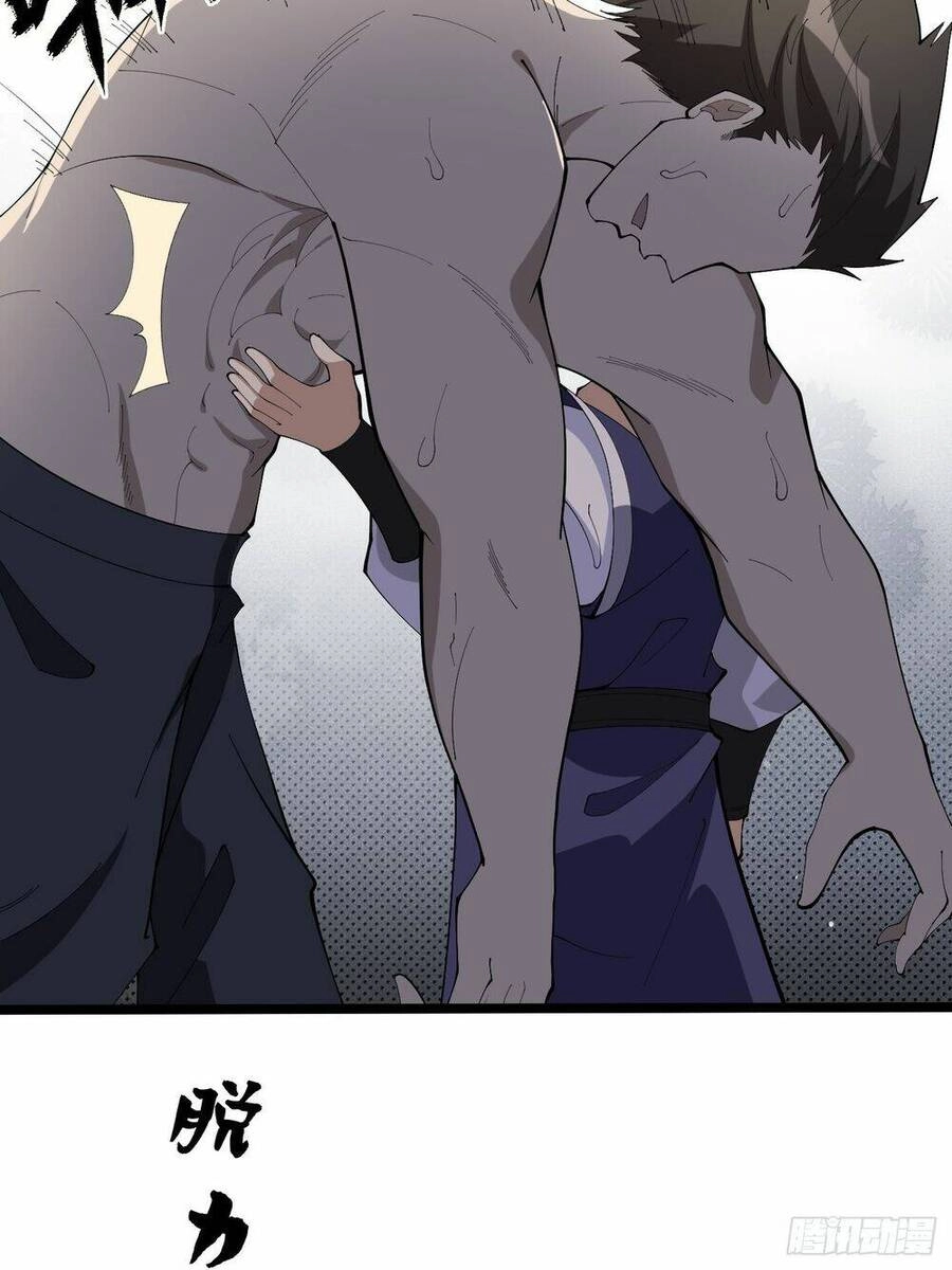 Ta Có Một Thân Kỹ Năng Bị Động Chapter 6 - 51