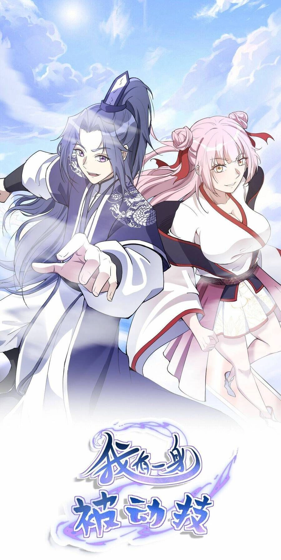 Ta Có Một Thân Kỹ Năng Bị Động Chapter 8 - 2