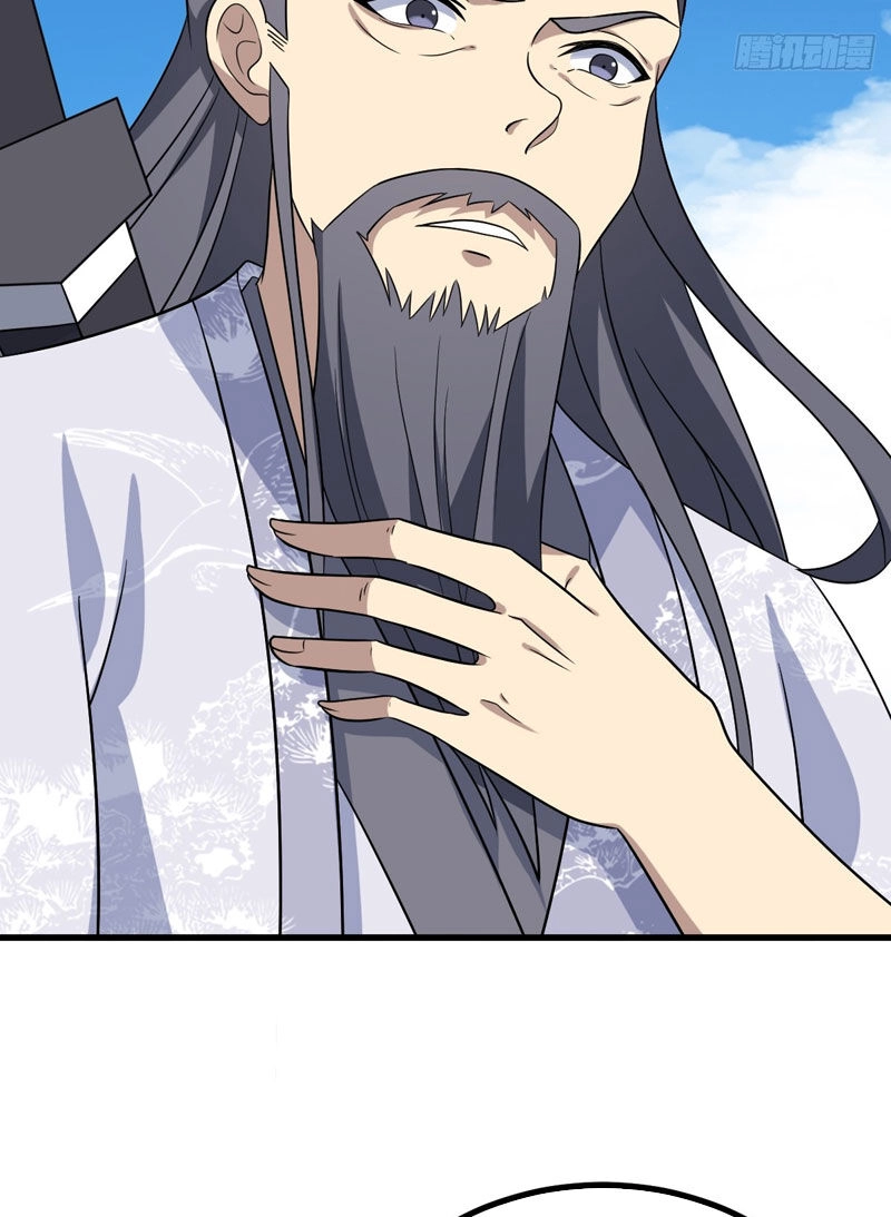 Ta Có Một Thân Kỹ Năng Bị Động Chapter 14 - 58