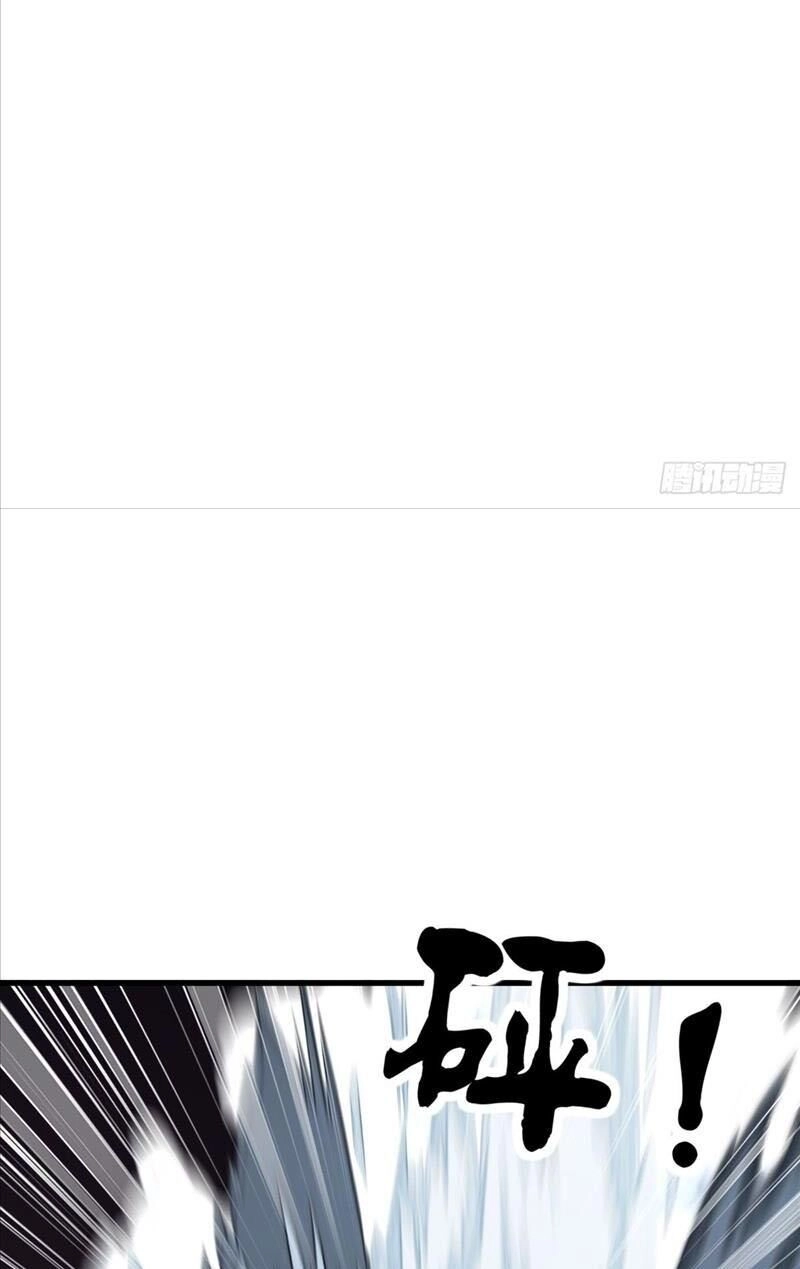 Ta Có Một Thân Kỹ Năng Bị Động Chapter 17 - 9