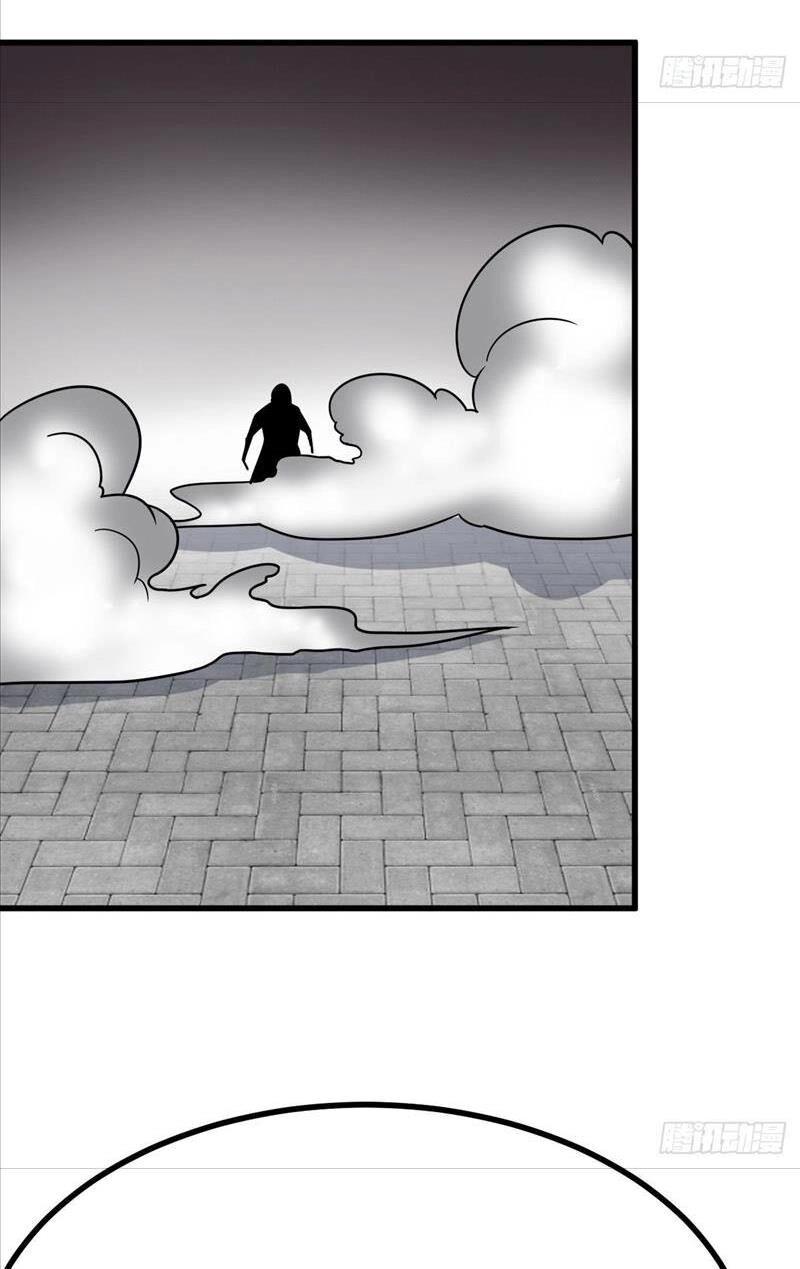 Ta Có Một Thân Kỹ Năng Bị Động Chapter 17 - 11