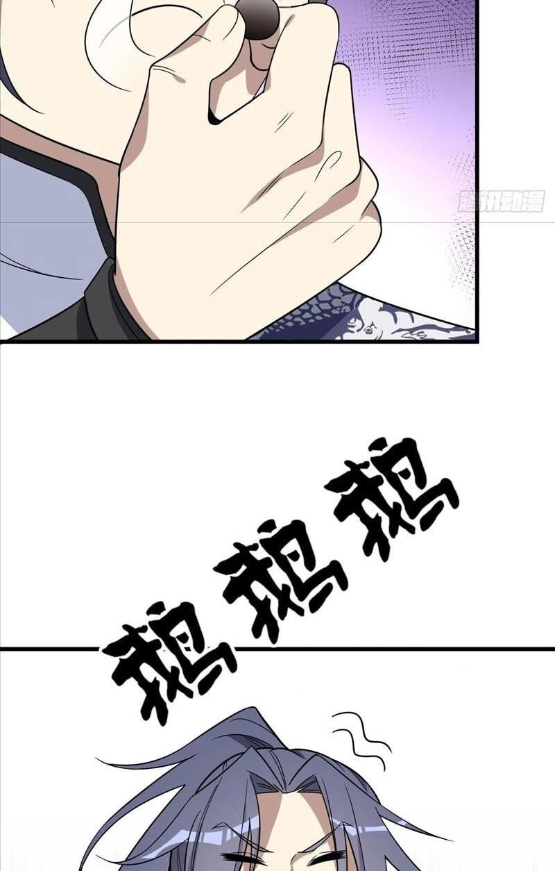 Ta Có Một Thân Kỹ Năng Bị Động Chapter 17 - 29