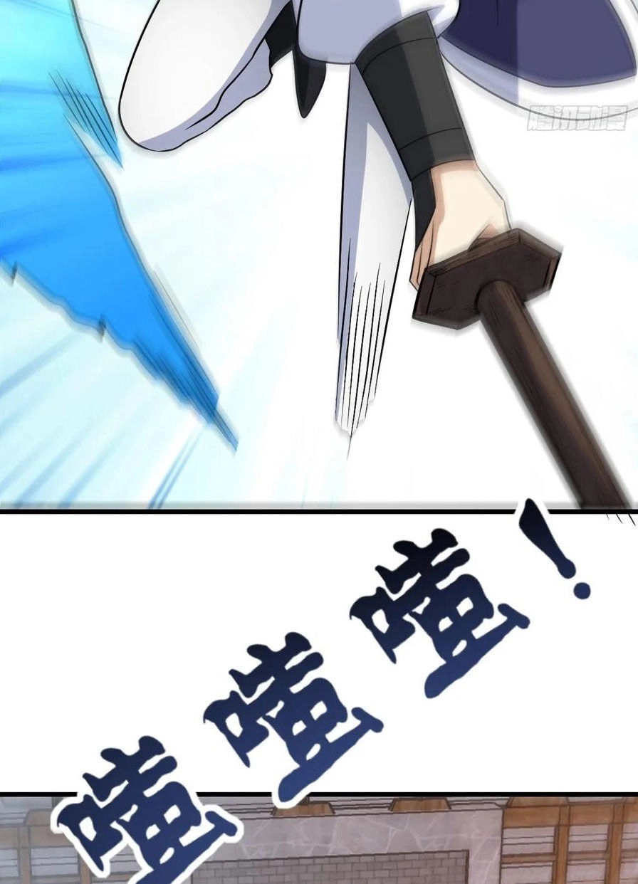 Ta Có Một Thân Kỹ Năng Bị Động Chapter 19 - 16