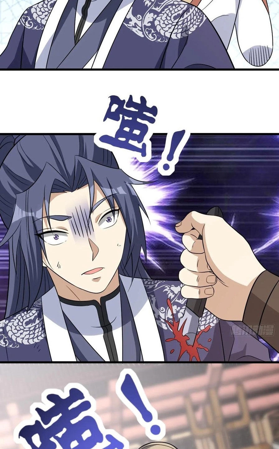 Ta Có Một Thân Kỹ Năng Bị Động Chapter 19 - 40