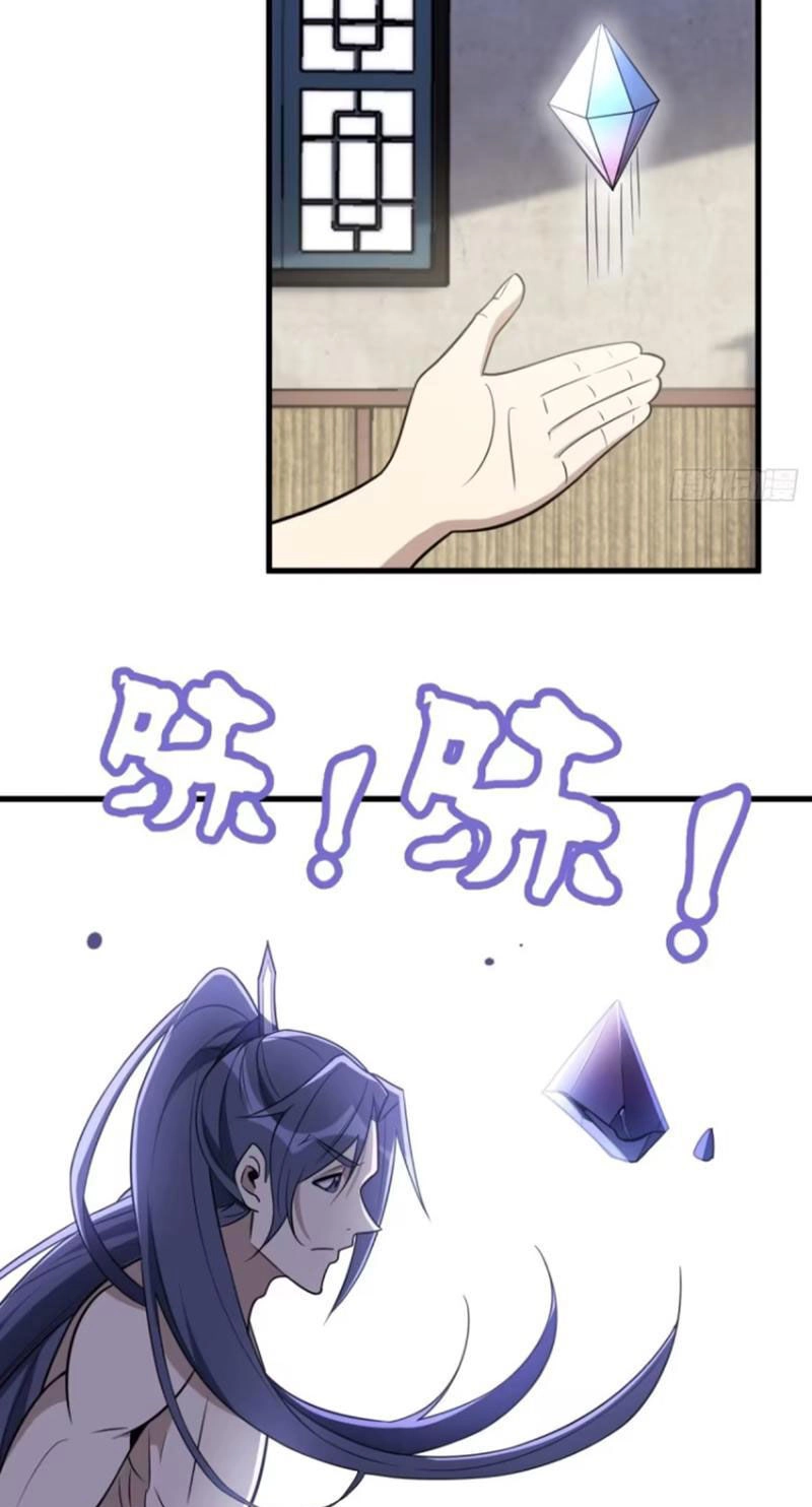 Ta Có Một Thân Kỹ Năng Bị Động Chapter 25 - 10