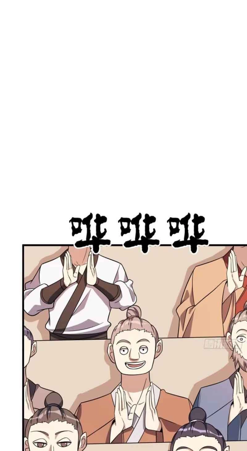 Ta Có Một Thân Kỹ Năng Bị Động Chapter 30 - 24