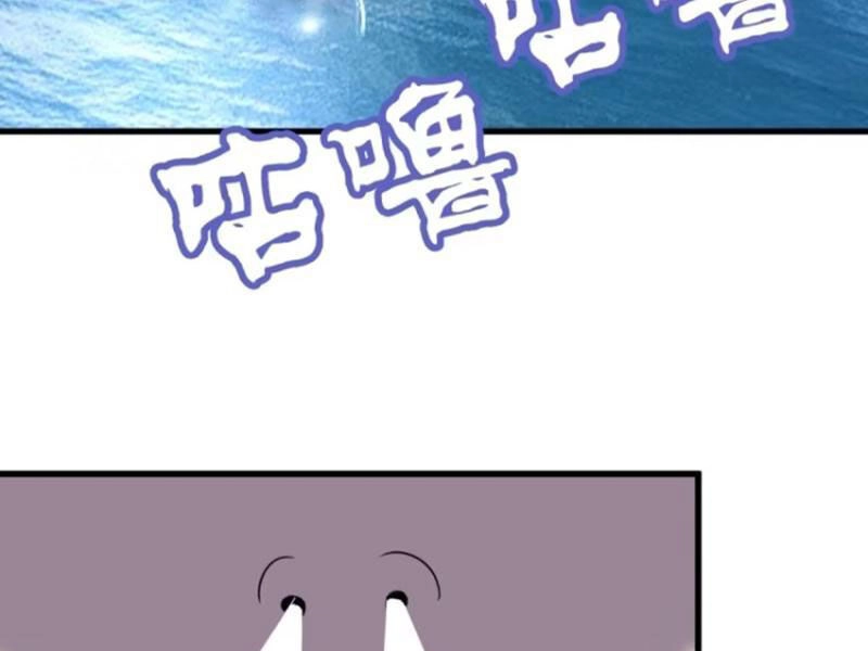 Ta Có Một Thân Kỹ Năng Bị Động Chapter 31 - 58