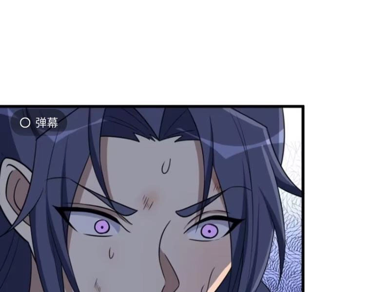 Ta Có Một Thân Kỹ Năng Bị Động Chapter 31 - 76