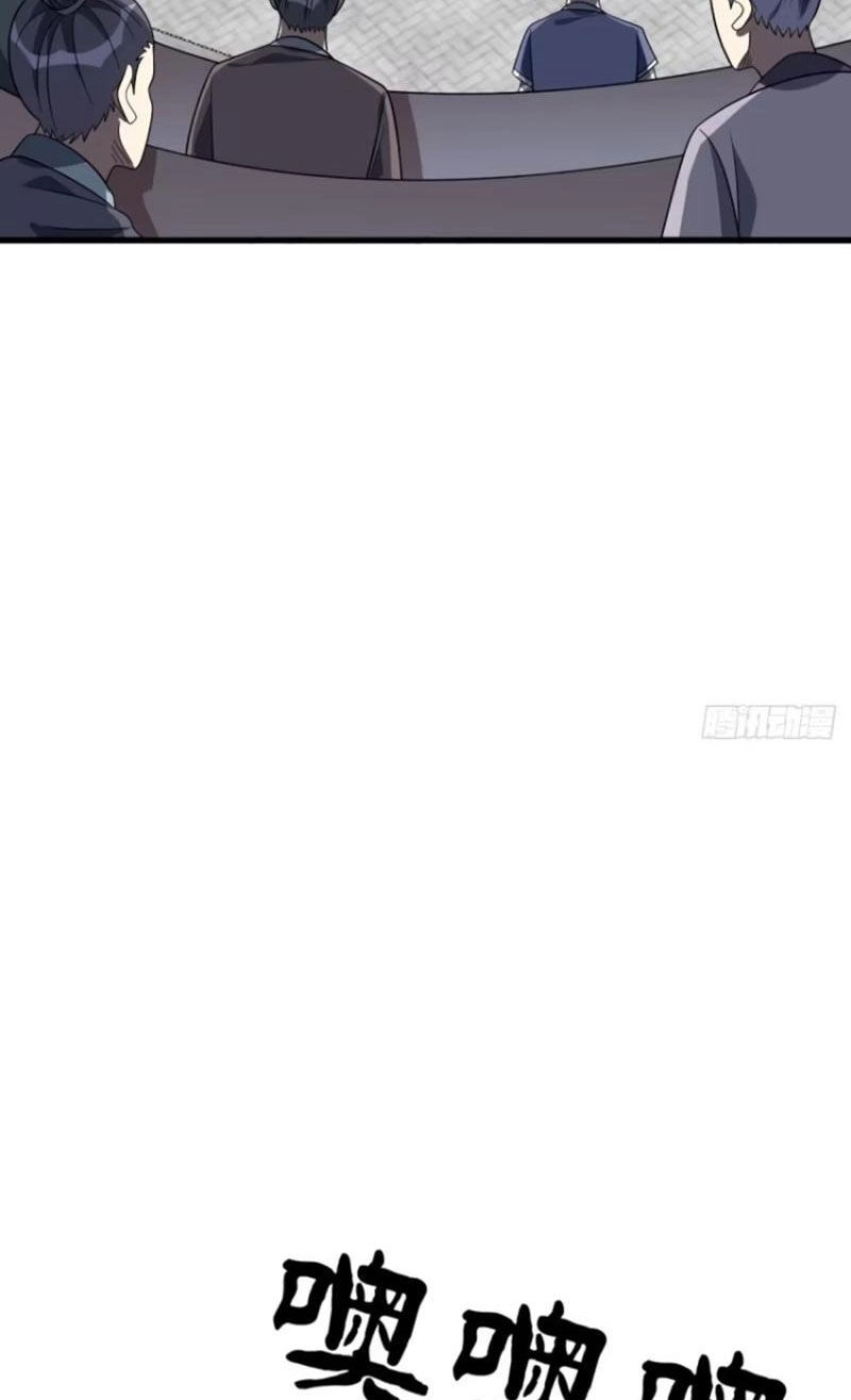 Ta Có Một Thân Kỹ Năng Bị Động Chapter 35 - 17