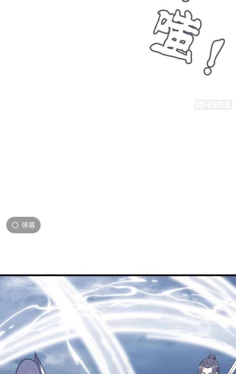 Ta Có Một Thân Kỹ Năng Bị Động Chapter 37 - 34