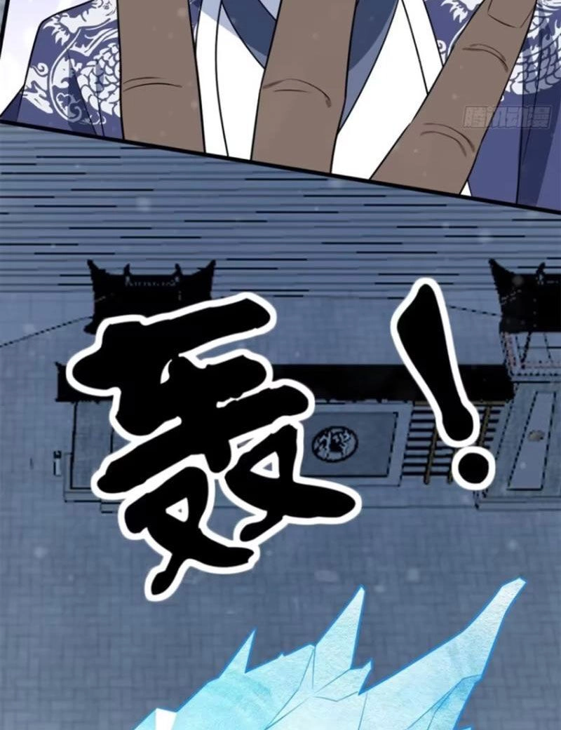 Ta Có Một Thân Kỹ Năng Bị Động Chapter 39 - 14