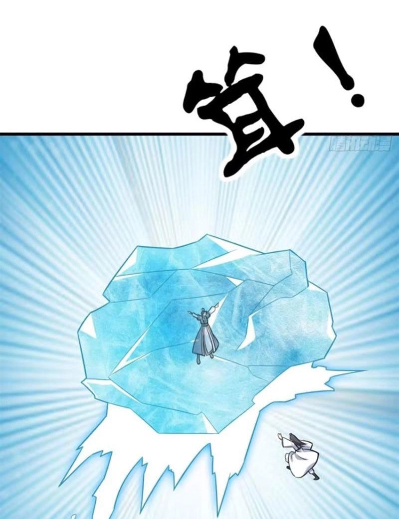 Ta Có Một Thân Kỹ Năng Bị Động Chapter 39 - 19