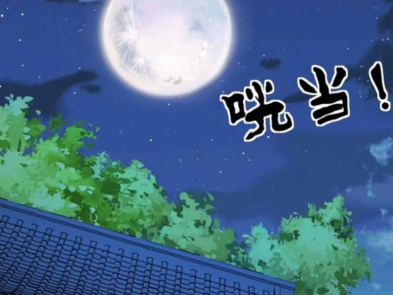 Ta Có Một Thân Kỹ Năng Bị Động Chapter 42 - 3