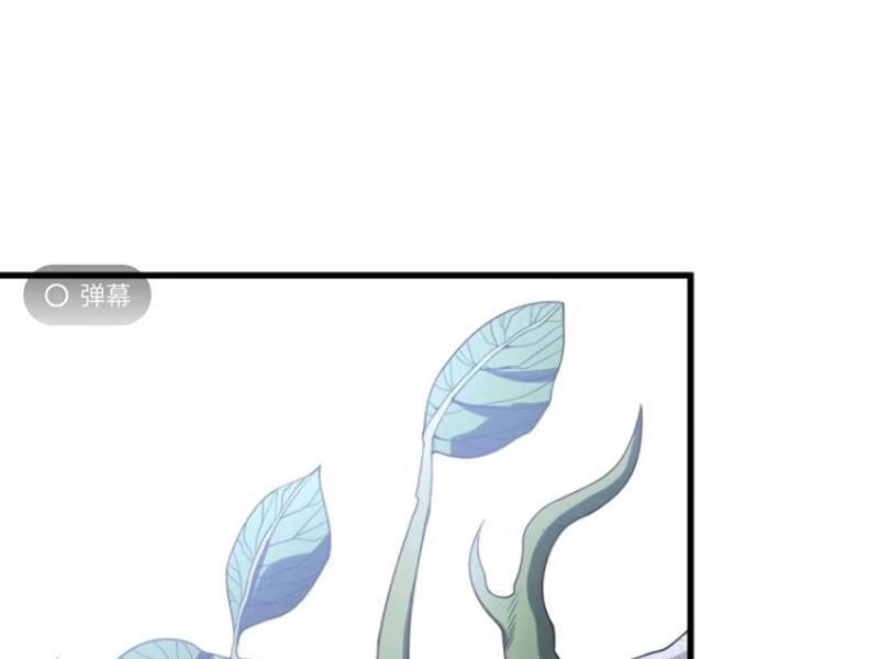 Ta Có Một Thân Kỹ Năng Bị Động Chapter 44 - 94