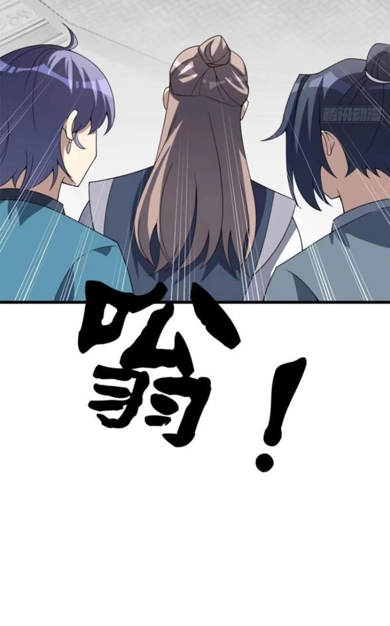 Ta Có Một Thân Kỹ Năng Bị Động Chapter 50 - 8