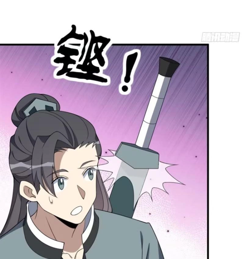 Ta Có Một Thân Kỹ Năng Bị Động Chapter 50 - 21