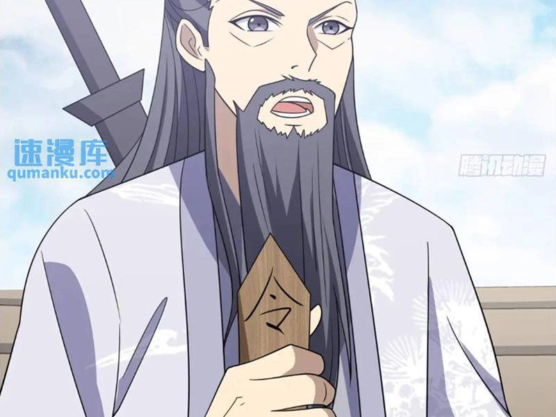 Ta Có Một Thân Kỹ Năng Bị Động Chapter 55 - 72