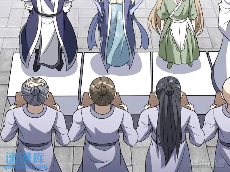 Ta Có Một Thân Kỹ Năng Bị Động Chapter 55 - 90