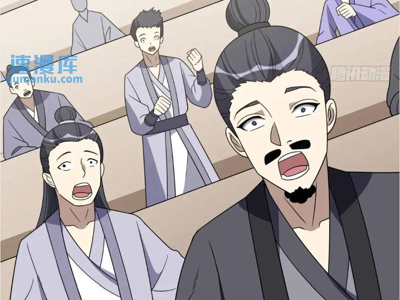 Ta Có Một Thân Kỹ Năng Bị Động Chapter 55 - 100