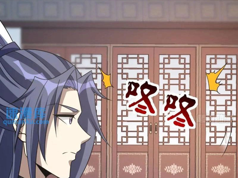 Ta Có Một Thân Kỹ Năng Bị Động Chapter 57 - 5