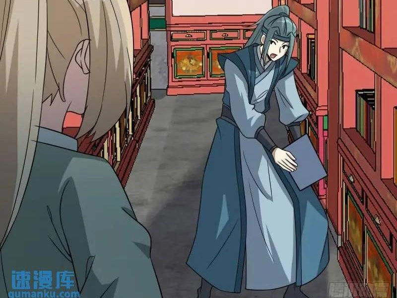 Ta Có Một Thân Kỹ Năng Bị Động Chapter 58 - 37